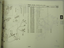 ネコポス送料無料/新品3版UZ50XL2/UZ50HL3アドレスV50パーツリストCA44AスズキUZ50/XL2/XL3_画像3