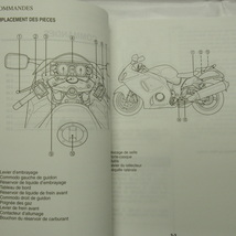 ネコポス送料無料GSX1300RA/Z取扱説明書フランス語L4取説オーナーズマニュアル仏語GSX1300RAL4スズキGSX1300RZL4_画像3