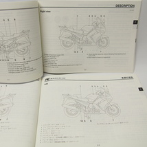 英語FJR1300Aオーナーズマニュアル＆和訳参考書2冊セット3P6/2006年_画像2