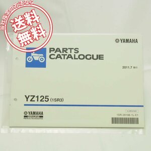 ネコポス送料無料!新品YZ125/1SR3パーツリストCE16Cヤマハ2011-7