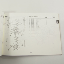 1版レッツIIAZ50即決CA1PAAZ50UX/AZ50Xパーツリスト1999-2ネコポス送料無料!!LET’SII_画像3