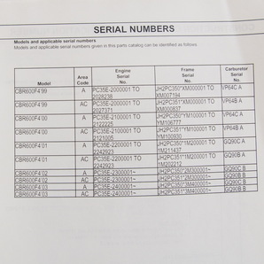 英語1999~2003/CBR600F4パーツカタログPC35Eの画像2