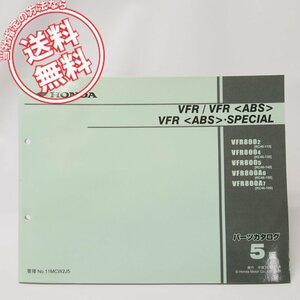5 version VFR/ABS/ special parts list RC46-115/130/140/150/160 beautiful goods!