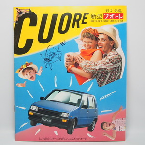  prompt decision / Daihatsu. Cuore.CUORE.2 generation.L70S type.CA.CG.CX. turbo CR other. catalog 