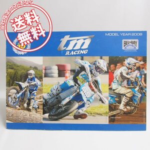 ネコポス送料無料TMレーシングTM RACINGカタログ/ミニクロス/スーパーモタード/2T/エンデューロ/クロスSMX