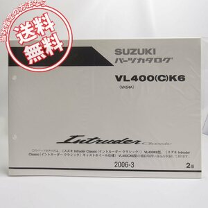 ネコポス送料無料!新!2版イントルーダークラシックVL400K6/VL400CK6パーツリストVK54Aスズキ2006-3