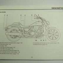 XVS95Zオーナーズマニュアル英語/仏語5S7ネコポス送料無料2009年フランス語_画像2