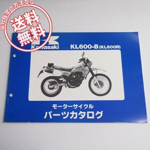 KL600RパーツリストKL600-B1昭和60年1月10日発行ネコポス送料無料