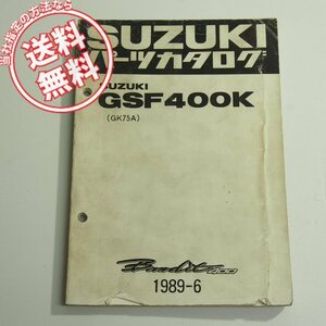 GSF400KパーツリストGK75Aバンディット400ネコポス送料無料1989年6月発行