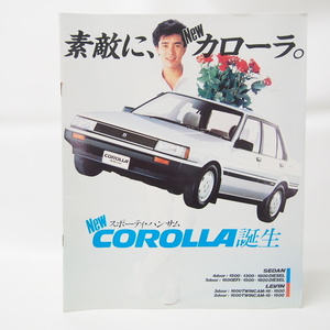 カローラ＆カローラレビン昭和58年カタログAE80/81/82/85/86/CE80