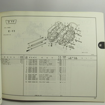 ネコポス送料無料2版ベンリイ90SパーツリストHA03-160/HA0/-170ホンダCD90S/T/Wベンリィ90S/Benly_画像3