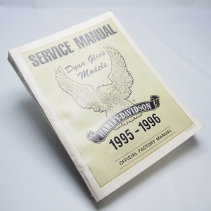 即決HARLEY-DAVIDSONハーレーダビッドソン1995-1996.DYNA.GLIDE.ダイナグライド.サービスマニュアル.P/N.99481-96送料無料!!