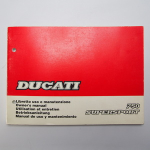 即決/送料無料５カ国語.Ducati.750スーパースポーツ.ドカティ750.750SS.SUPERSPORT.取扱説明書.オーナーズマニュアル.配線図有.