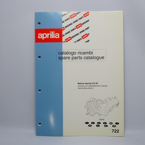 未使用品です!即決.送料無料.ApriliaアプリリアCA50エンジン.水冷.スペアパーツカタログ.パーツリスト2か国語/722