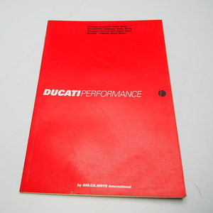  prompt decision. free shipping DUCATI Ducati. super sport. accessory catalog.4. national language. Ducati.SuperSport