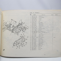 ネコポス送料無料2版ベルーガCV80Eパーツリスト5G6昭和56年4月発行ヤマハBELUGA_画像3