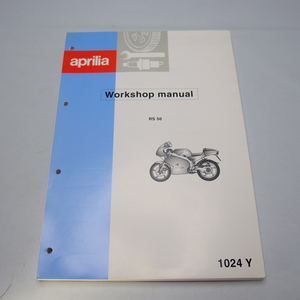  unused!!Aprilia Aprilia.RS50 Work shop manual. service manual.1024Y. wiring diagram equipped. English version. prompt decision. free shipping 