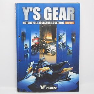 即決/送料無料.Y’sGEAR.アクセサリーカタログ.2008-2009.ワイズギア.パーツカタログ.二輪用