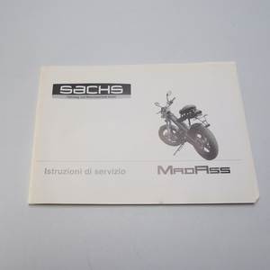 即決.送料無料.SACHS MADASS 50.FY139FMB.ザックス マダス.マニュアル.使用説明書.取扱説明書