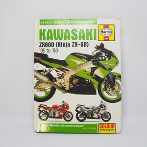 即決.送料無料.ZX600.NINJA.ZX-6R.ZX6R.’95To’98.HAYNES.ヘインズ.サービス.リペアマニュアル.配線図あり