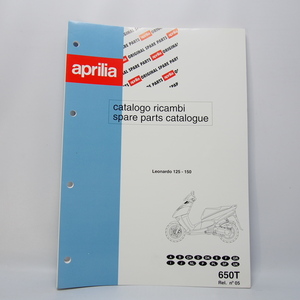  не использовался товар!!Aprilia Aprilia Leonardo125-150 Leonardo 125-150/ запасной каталог запчастей. список запасных частей 2. государственный язык /650T быстрое решение. бесплатная доставка.