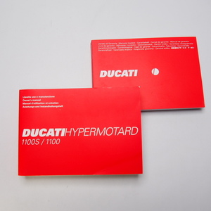 即決.送料無料.DUCATI.ドカティ.ドゥカティ.ハイパーモタード.HYPERMOTARD.オーナーズマニュアル.配線図あり.伊英仏独語