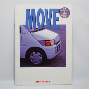  prompt decision / Daihatsu. Move.MOVE. first generation.L600 series.SR-XX.SR.CX.CL other. catalog 