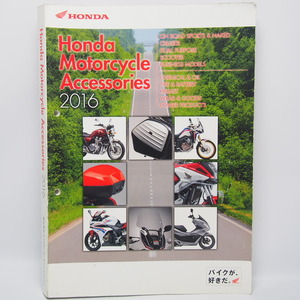 即決/送料無料.HONDA.モーターサイクルアクセサリーズ.2016年.アクセサリーカタログ.二輪用