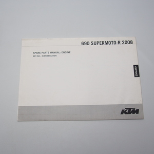 即決.送料無料.KTM.690.SUPERMOTO-R.2008.ENGINE.スペアパーツカタログ.パーツリスト.エンジン英語.パーツマニュアル