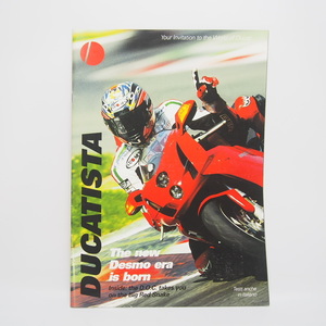 即決.送料無料DUCATI.ドカティ.ドゥカティDUCATISTA.冊子.情報誌.本.999/MULUTISTRADA.ムルティストラーダ伊英語