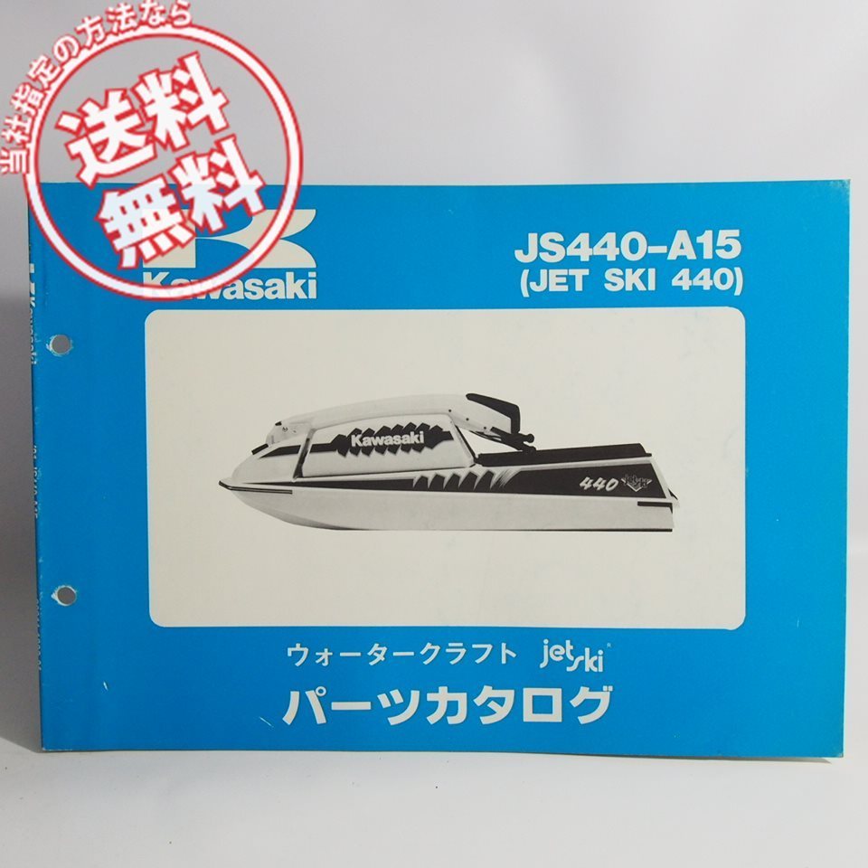 2025年最新】Yahoo!オークション -js440の中古品・新品・未使用 2025年最新】Yahoo!オークション -js440の中古品・新品・未使用