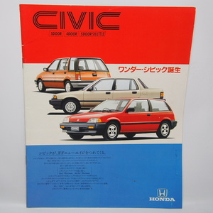 ホンダ.ワンダーシビック.CIVIC.カタログ.希少当時物