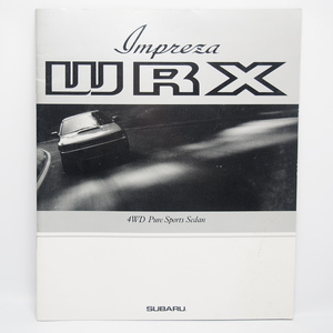 スバル.インプレッサ.WRX.IMPREZA.初代.GC8.typeRA.カタログ