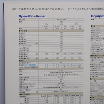 スバル.フォレスター.Forester.SF5/SF9型.T/S/Cターボ.カタログ_画像2