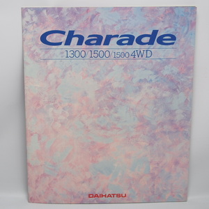 ダイハツ.シャレード.CHARADE.1300.1500.4WD.G203S.G200S.G213S.カタログ