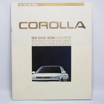 トヨタ.カローラ.Corolla.6代目.AE90系.ツインカム16.GT.SE-LIMITED.XE.TX.カタログ_画像1