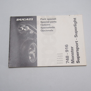  быстрое решение. бесплатная доставка.DUCATI. Ducati 748-916. Monstar. super sport. Hsu перлит. каталог запчастей 