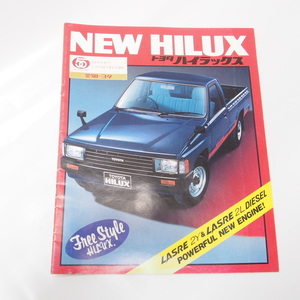 HILUX Hilux * Stout Showa 59 год каталог RN35/45YN51/56/LN40/55/56 бесплатная доставка!