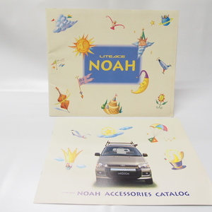  first generation Lite Ace NOAH/ Noah 1996 year catalog & accessory catalog 3S-FE/3C-T