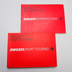 即決.送料無料.DUCATI.ドカティ.ドゥカティ.SPORT.TOURING伊英仏独語.スポーツツーリング使用説明書.取扱説明書.メンテナンス.配線図あり