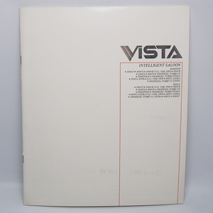  Toyota. Vista.VISTA.2 поколения.20 серия.GT.VX.VR.VE.VL extra. etoile. каталог 