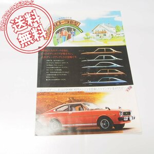 u.. Corolla new model pamphlet Showa era 52 year sedan / hardtop / list back / coupe TE47