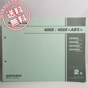 ネコポス送料無料2版400X/ABSパーツリストNC47-110/NC47-120ホンダCB400X/G/H/CB400XA/G/H