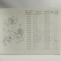 ネコポス送料無料XP500A/2PW6パーツリストT-MAXヤマハSJ12J_画像3