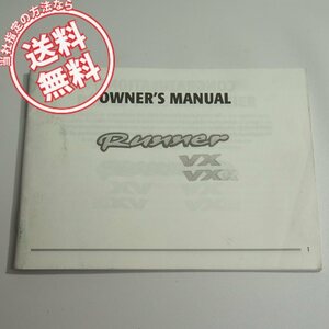  cat pohs free shipping RUNNER Runner VX/ Runner VXR English owner's manual wiring diagram have Piaggio owner manual 