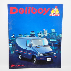  Toyota. Deliboy.DELIBOY. new Street idol.91 year.CXC10V.RBQDS.RBQRS.1500. catalog 