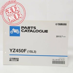 美品！YZ450Fパーツリスト1SL3ネコポス便発送CJ18C