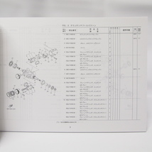 TMAX/XP500Aパーツリスト59CXネコポス発送SJ12J美品_画像3