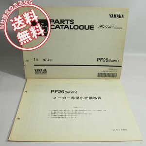  cat pohs free shipping /PAS Pas / Star Cross PF26/5AW1 parts list with price list 5AW Yamaha electric bike 