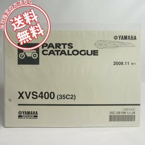 ネコポス送料無料!新品XVS400ドラッグスター35C2パーツリストVH02JヤマハDragStar